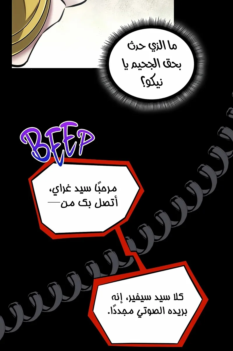 الصفحة 76 من 122