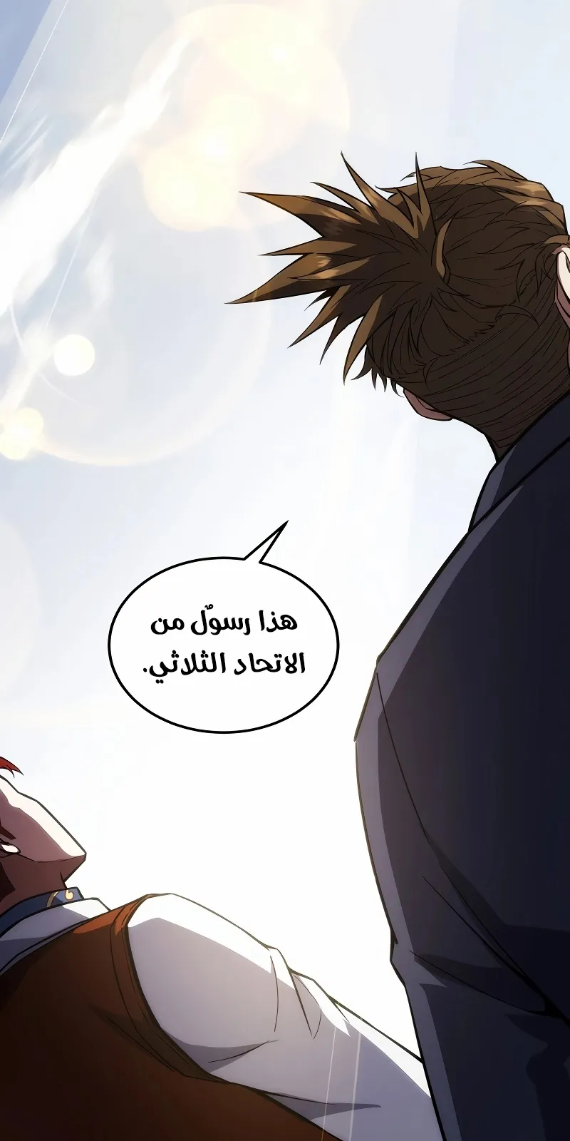 الصفحة 110 من 122