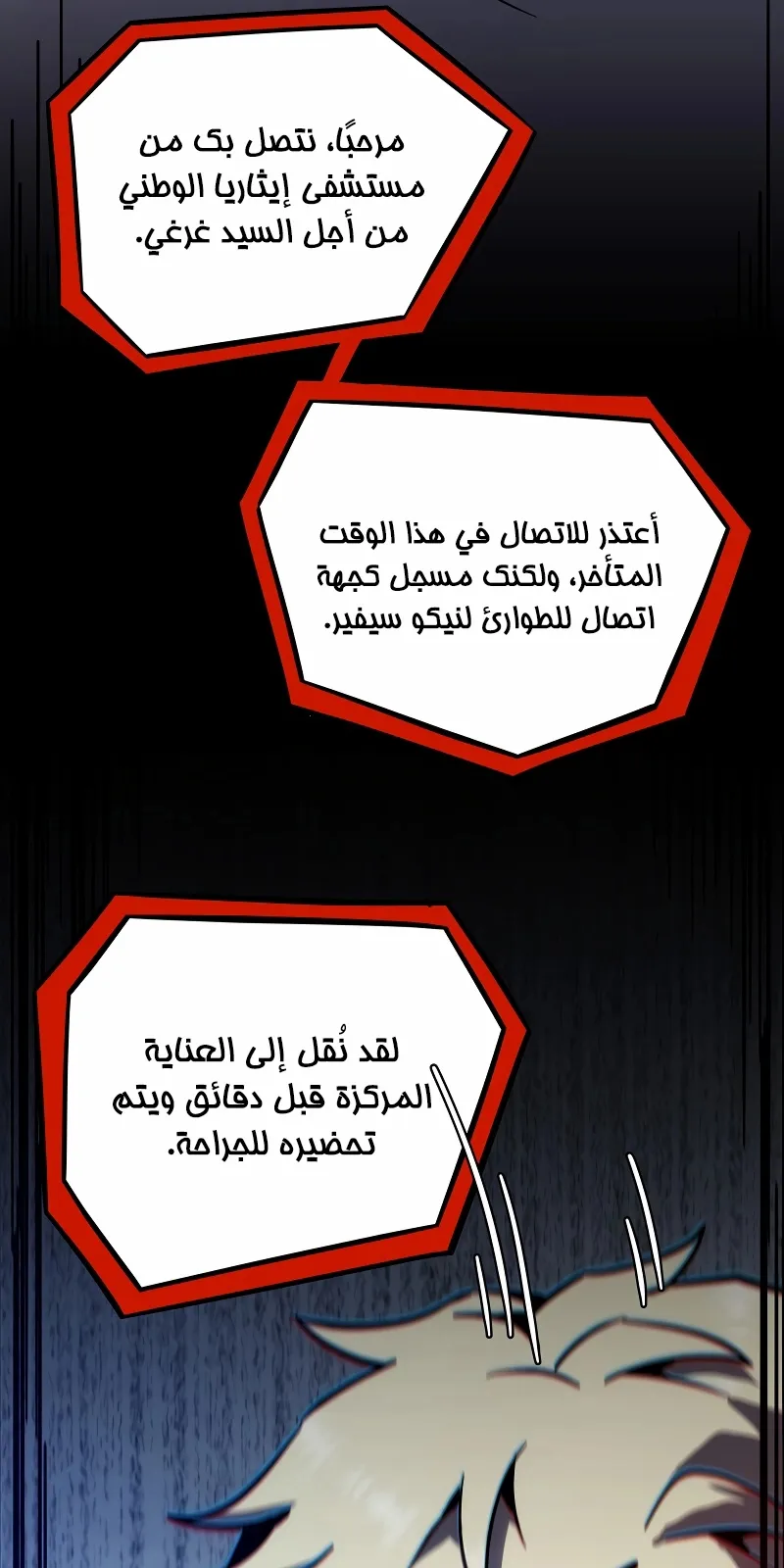 الصفحة 72 من 122
