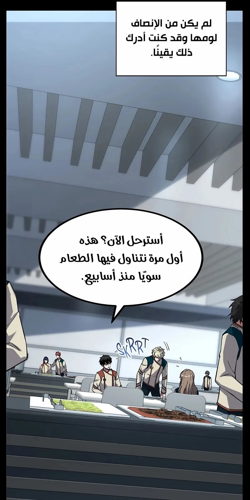 الصفحة 11 من 122