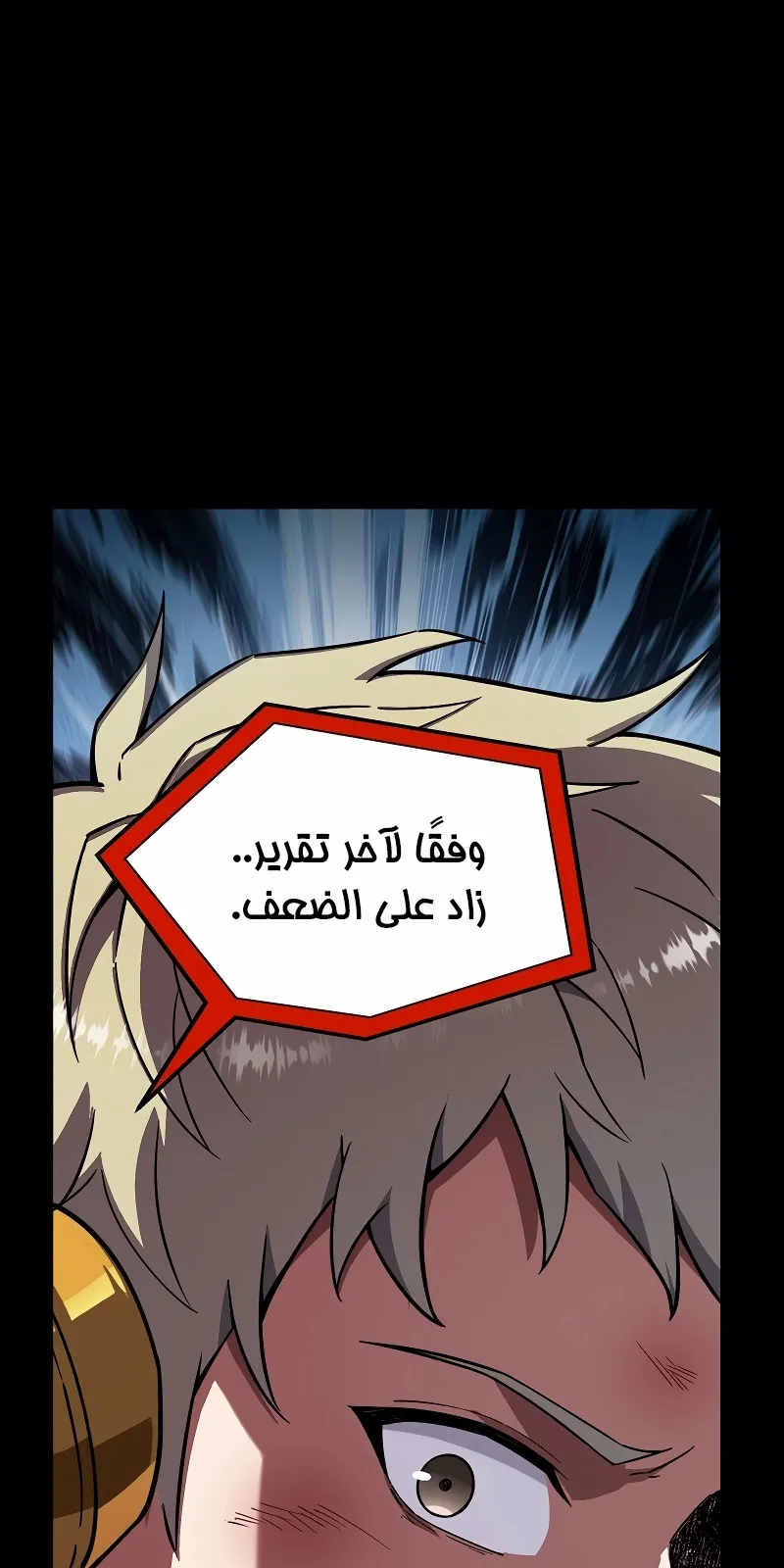 الصفحة 34 من 122