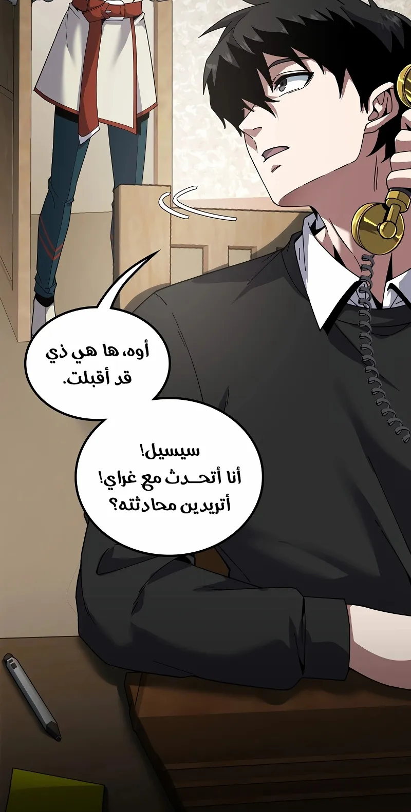 الصفحة 57 من 122