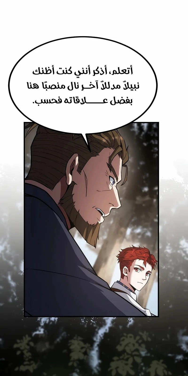 الصفحة 105 من 122