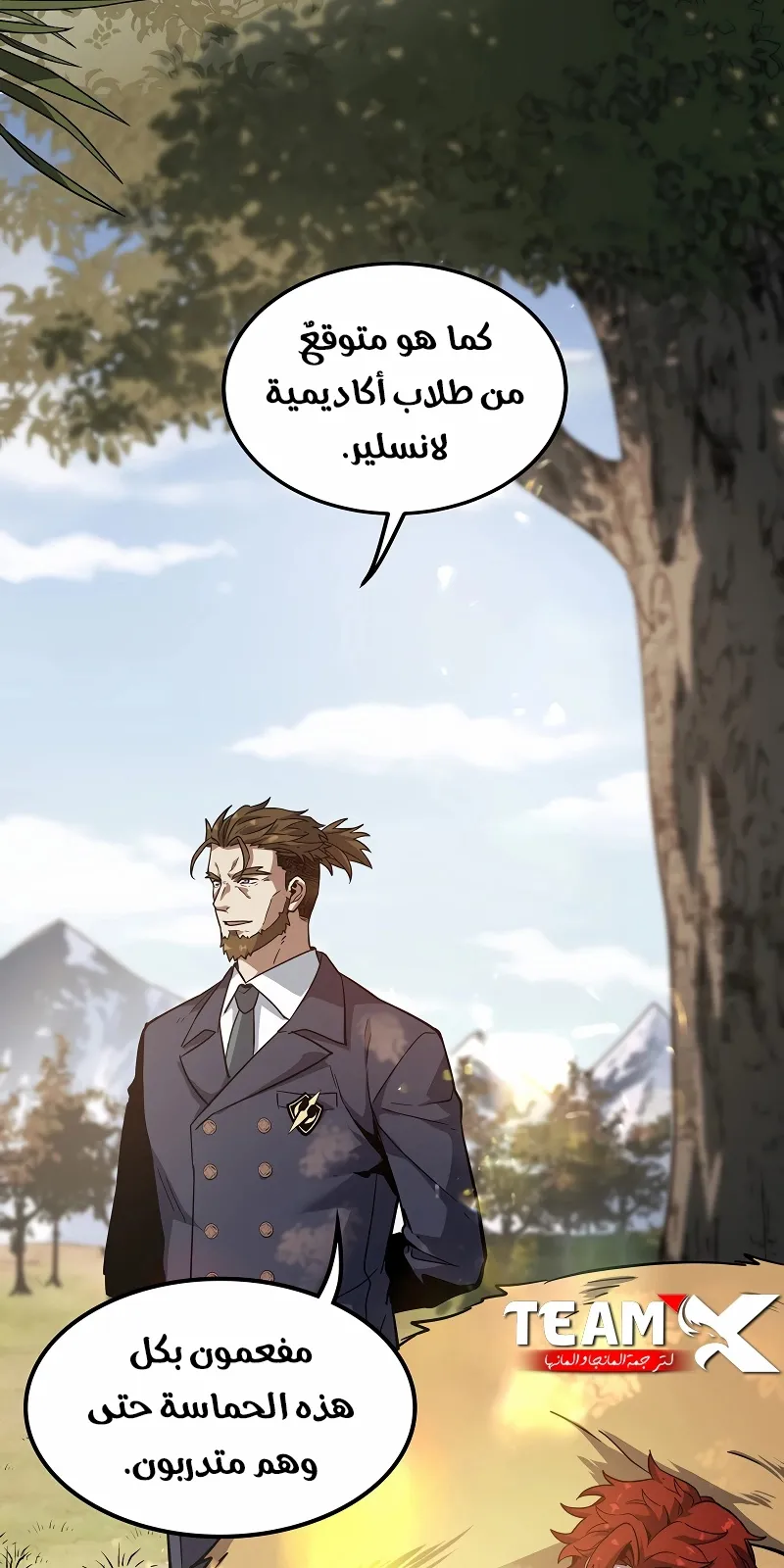 الصفحة 98 من 122