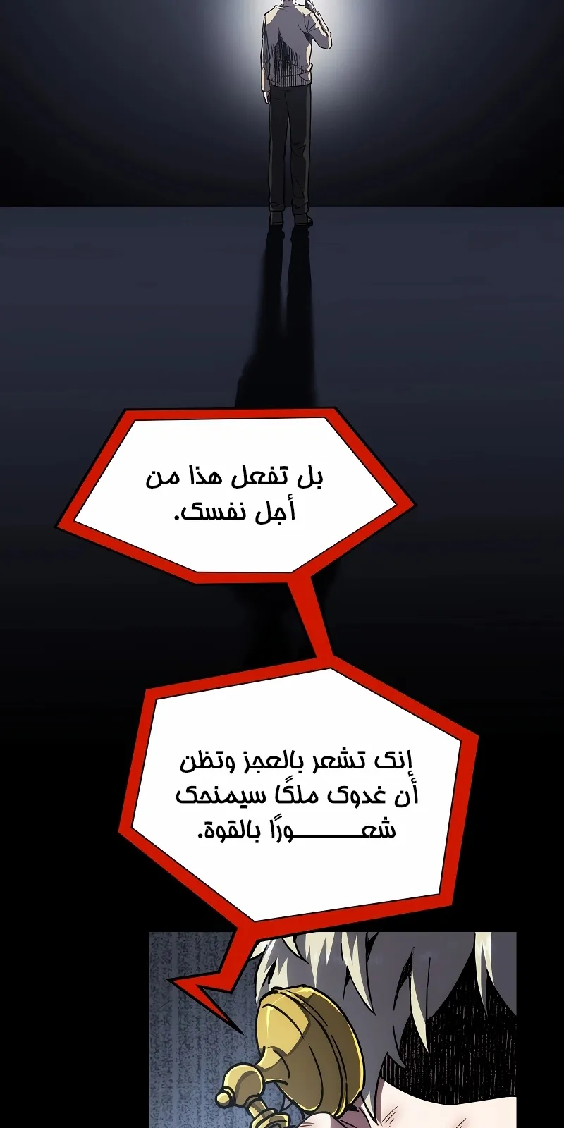 الصفحة 48 من 122