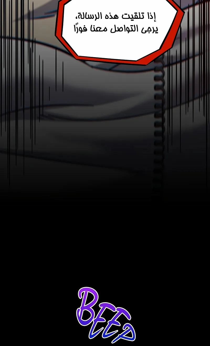 الصفحة 74 من 122