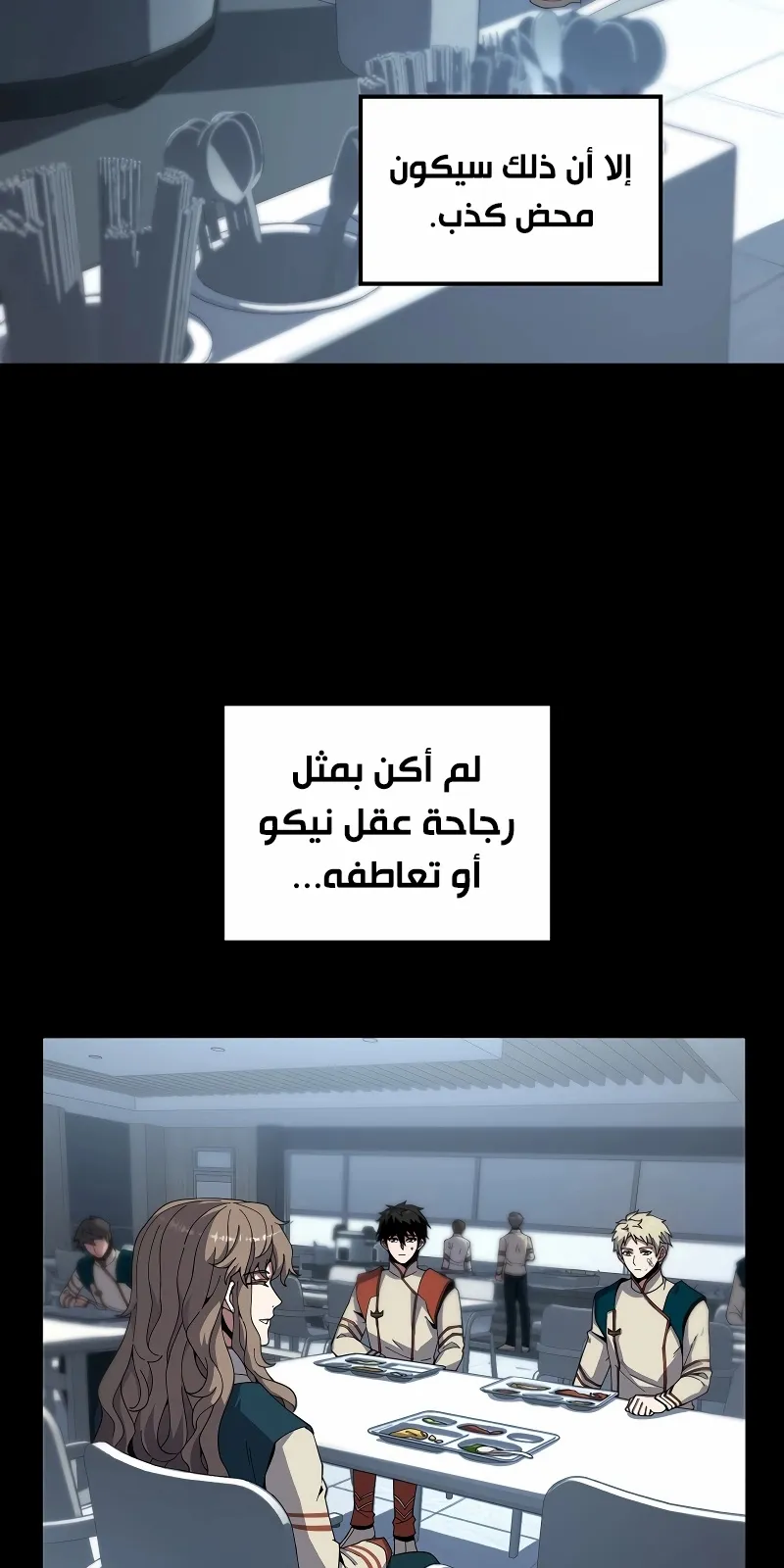 الصفحة 7 من 122
