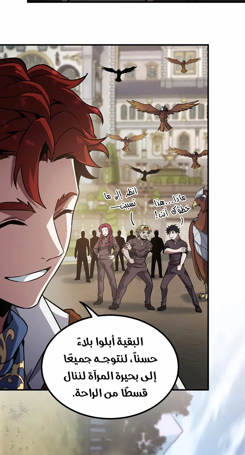 الصفحة 94 من 122