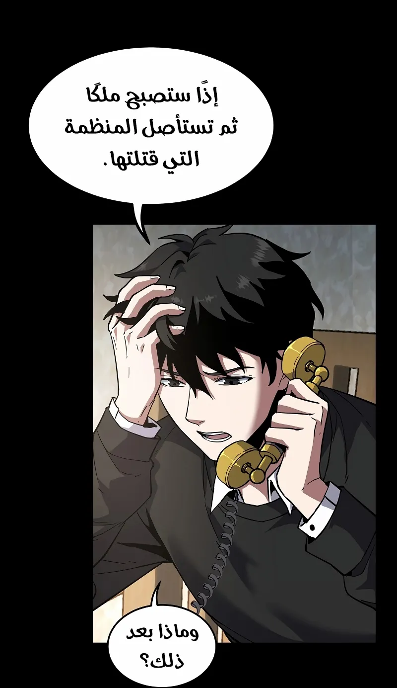 الصفحة 52 من 122