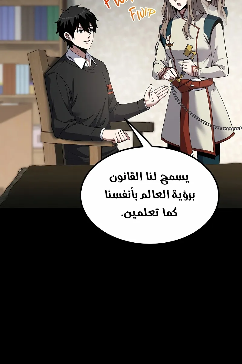 الصفحة 63 من 122