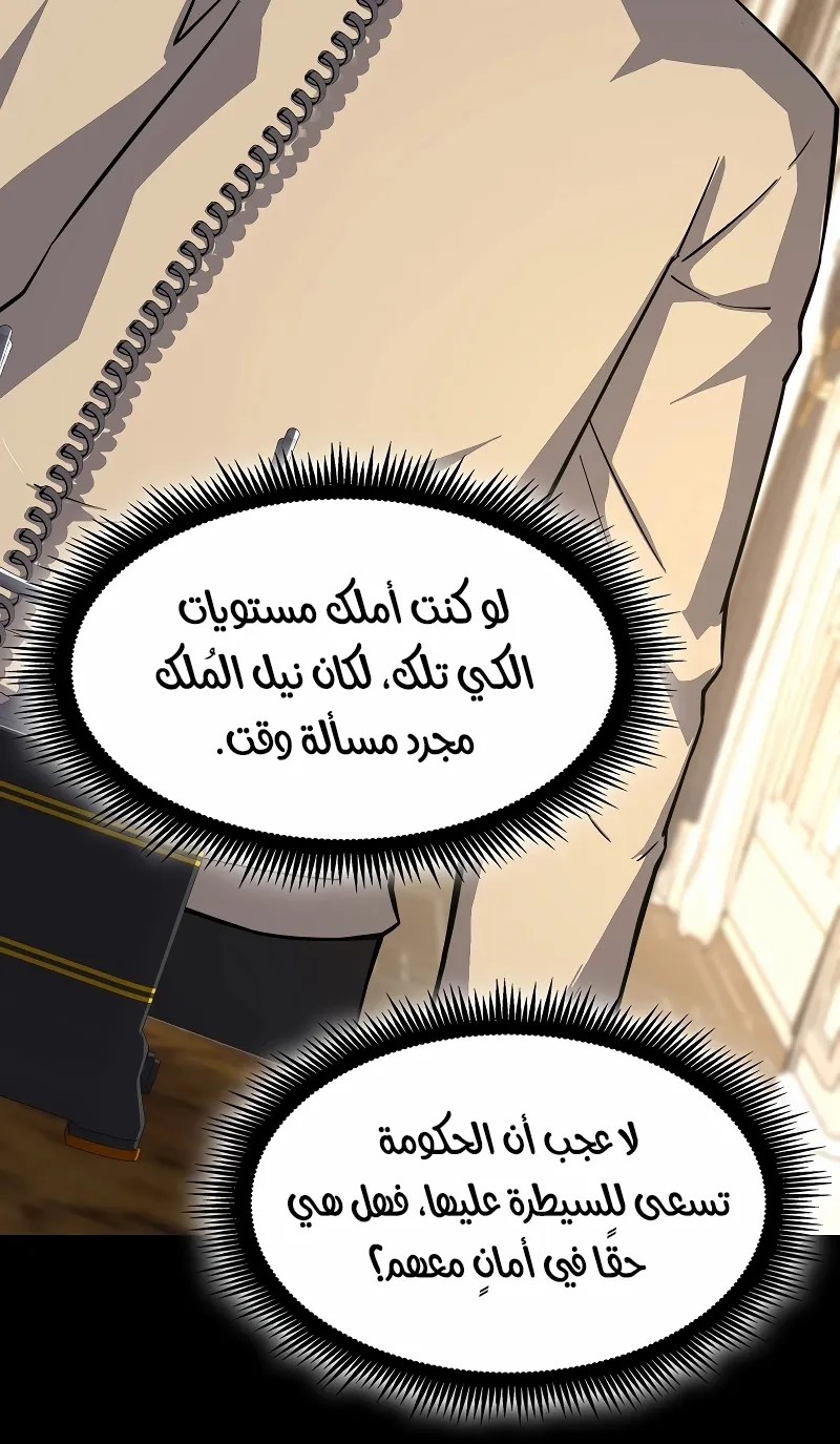 الصفحة 37 من 122