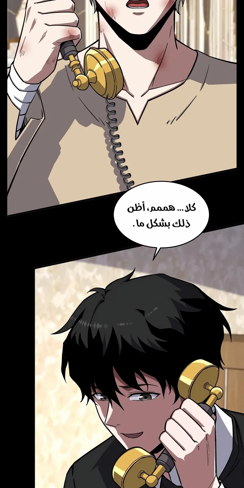 الصفحة 27 من 122