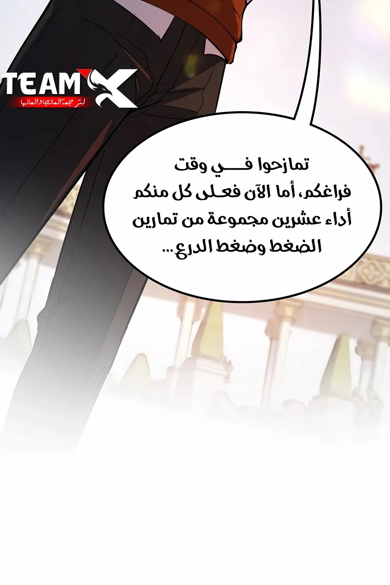 الصفحة 92 من 122