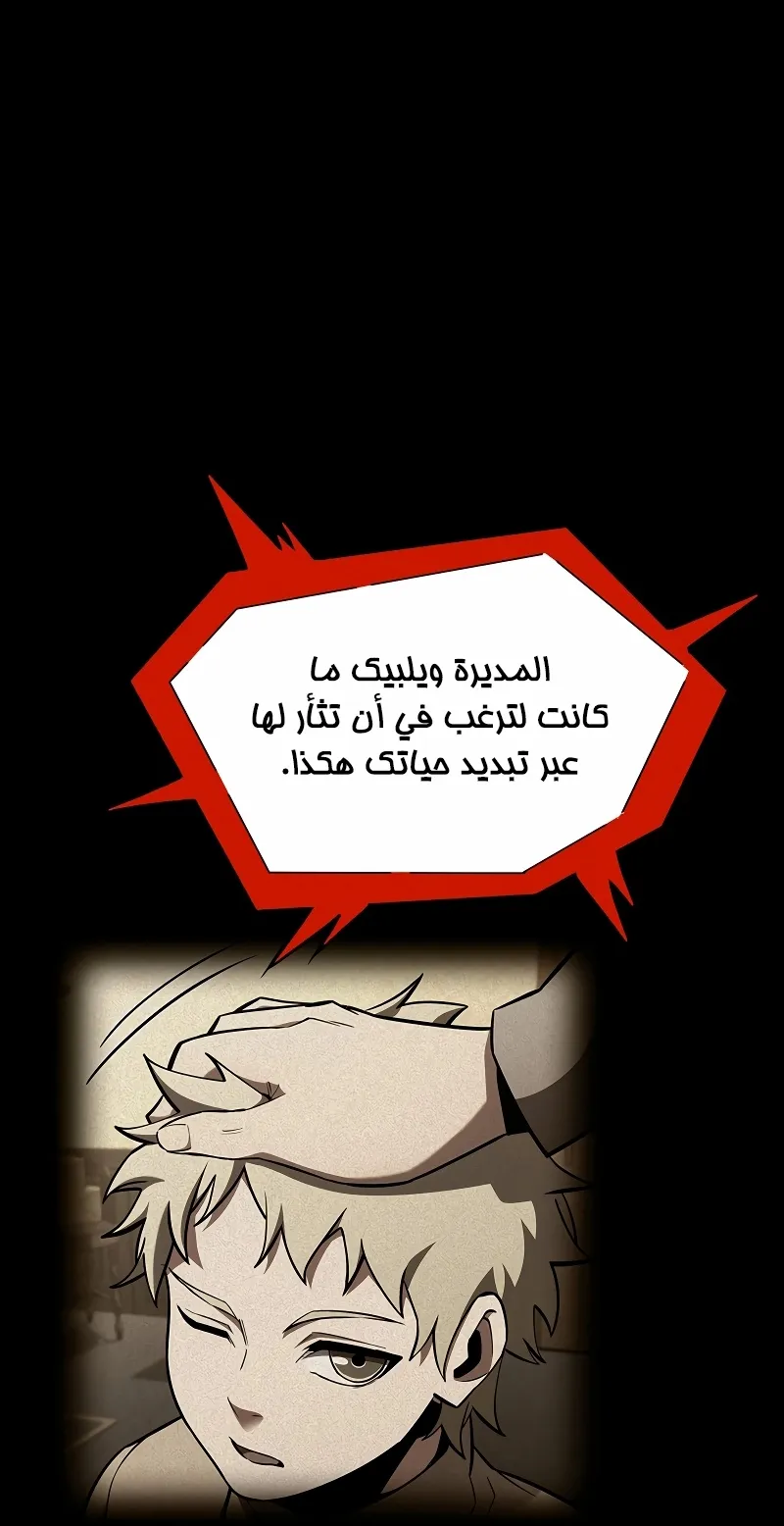الصفحة 44 من 122