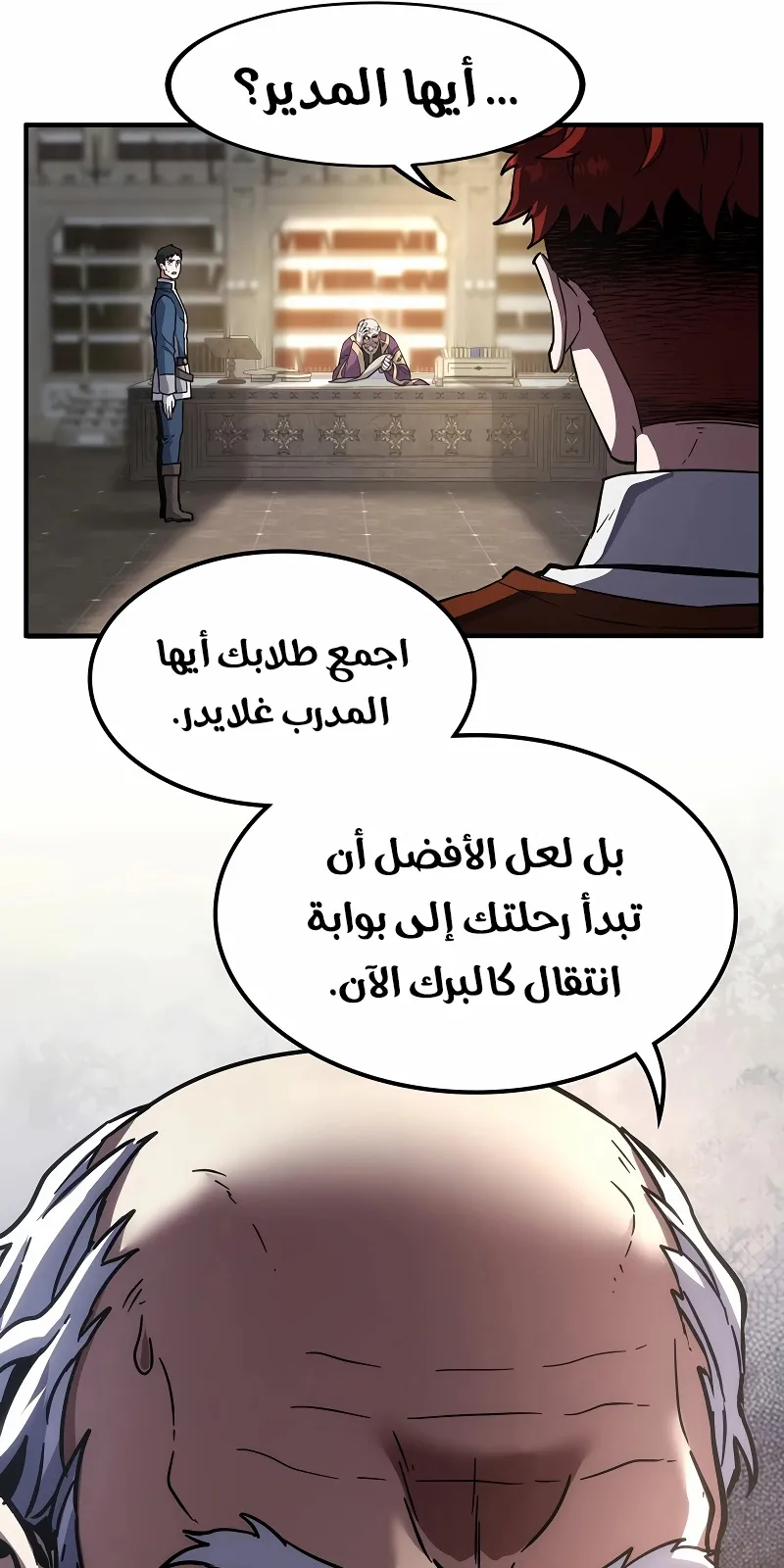 الصفحة 114 من 122