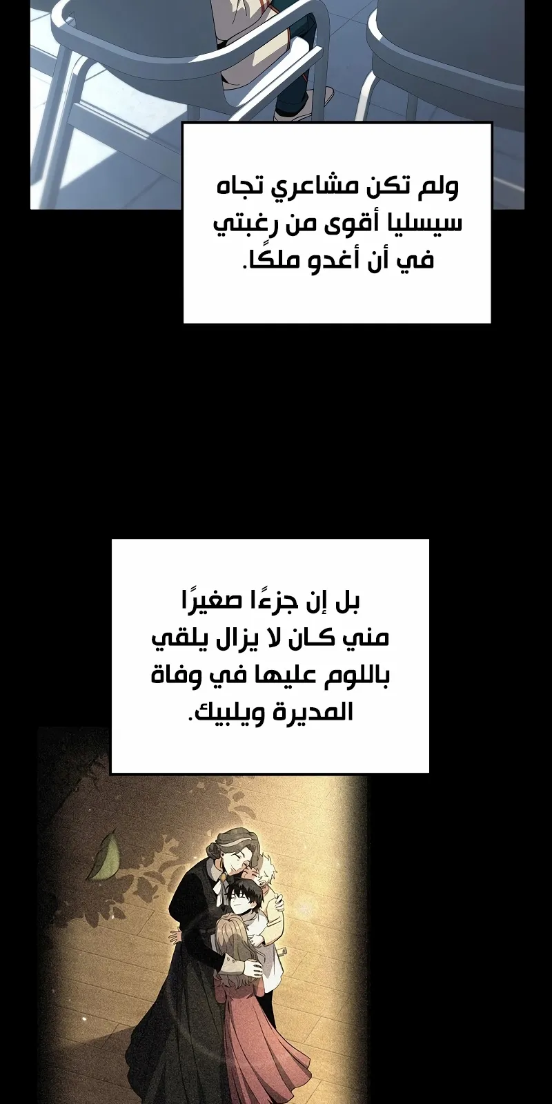 الصفحة 8 من 122