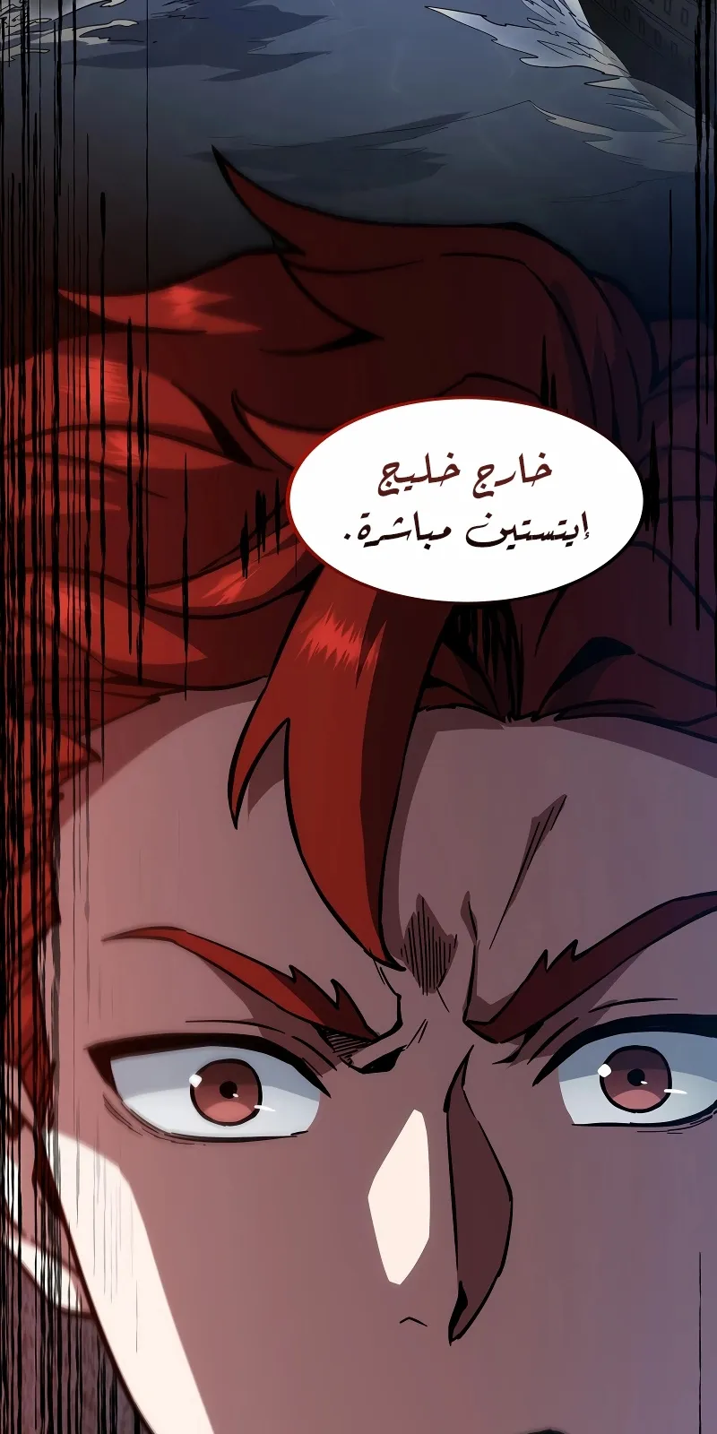 الصفحة 119 من 122