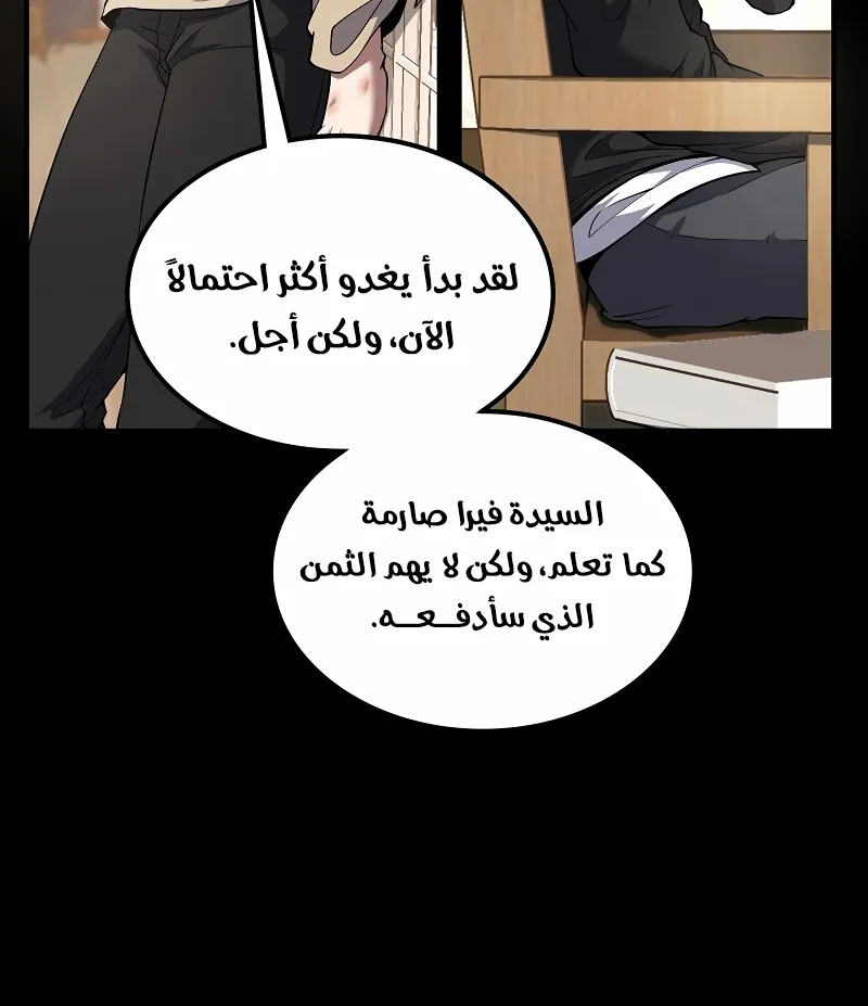 الصفحة 39 من 122
