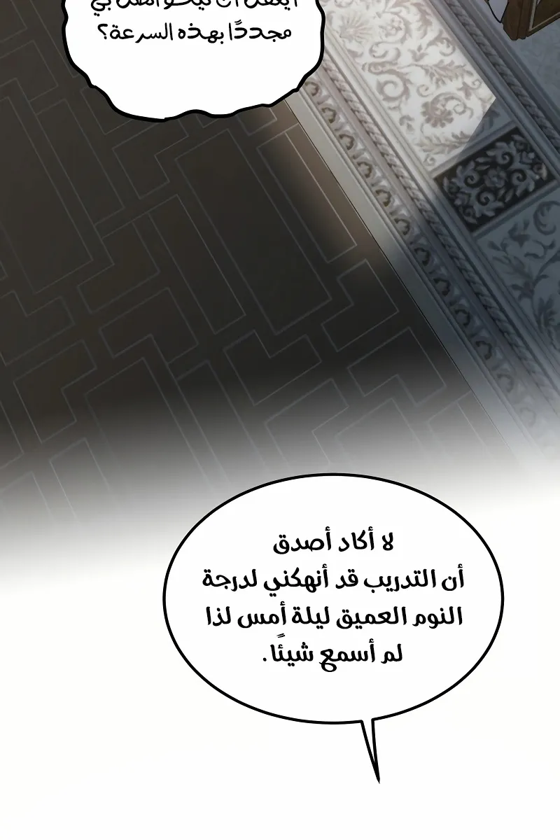 الصفحة 70 من 122
