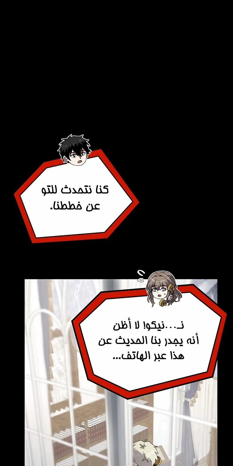 الصفحة 61 من 122