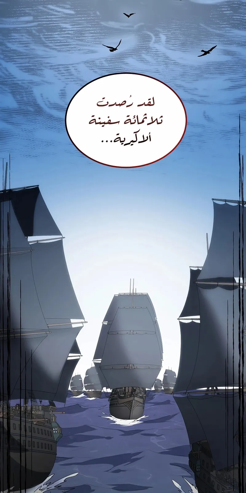 الصفحة 118 من 122