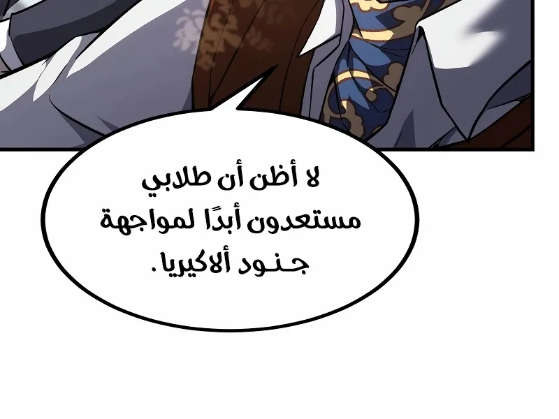 الصفحة 104 من 122