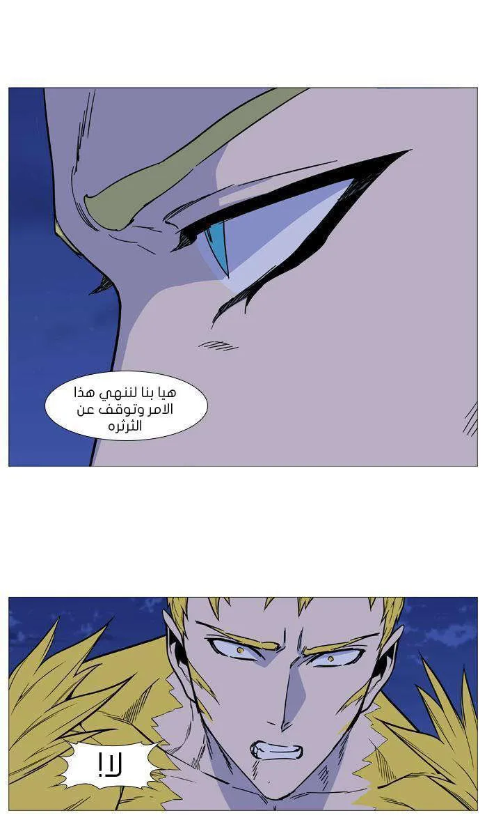 الصفحة 53 من 61