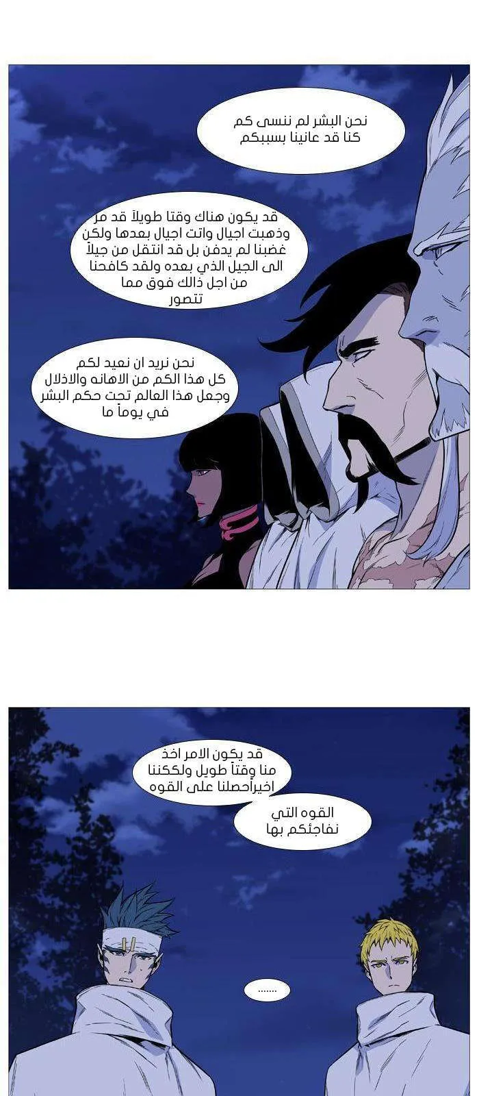 الصفحة 14 من 61