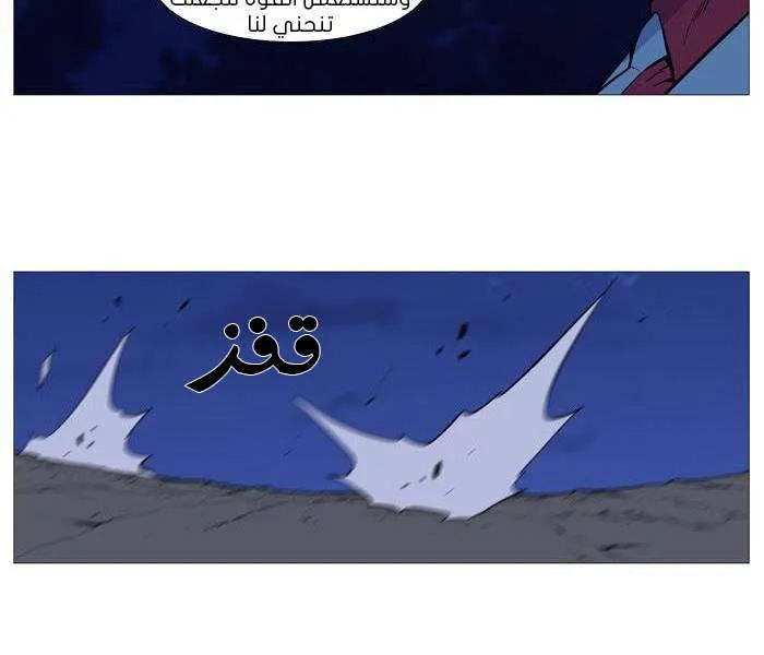 الصفحة 17 من 61