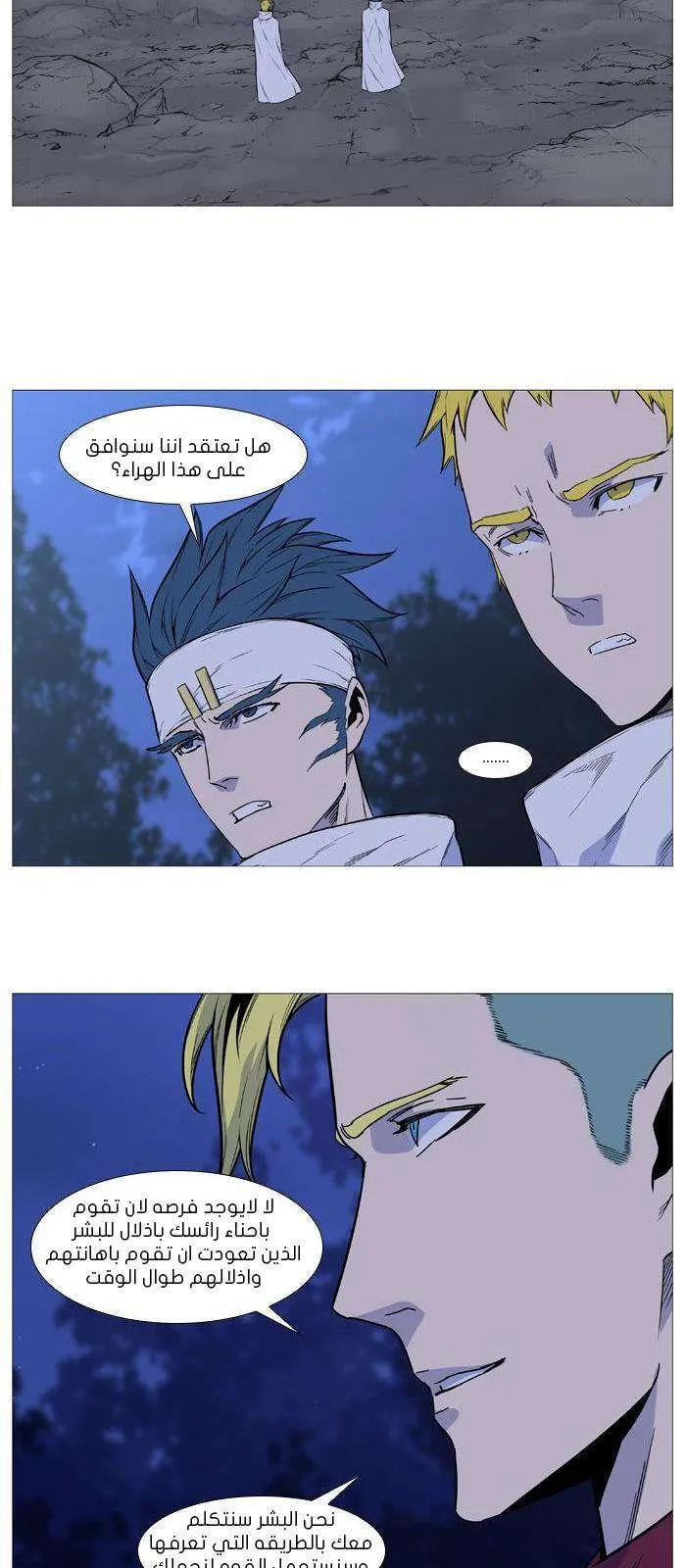 الصفحة 16 من 61