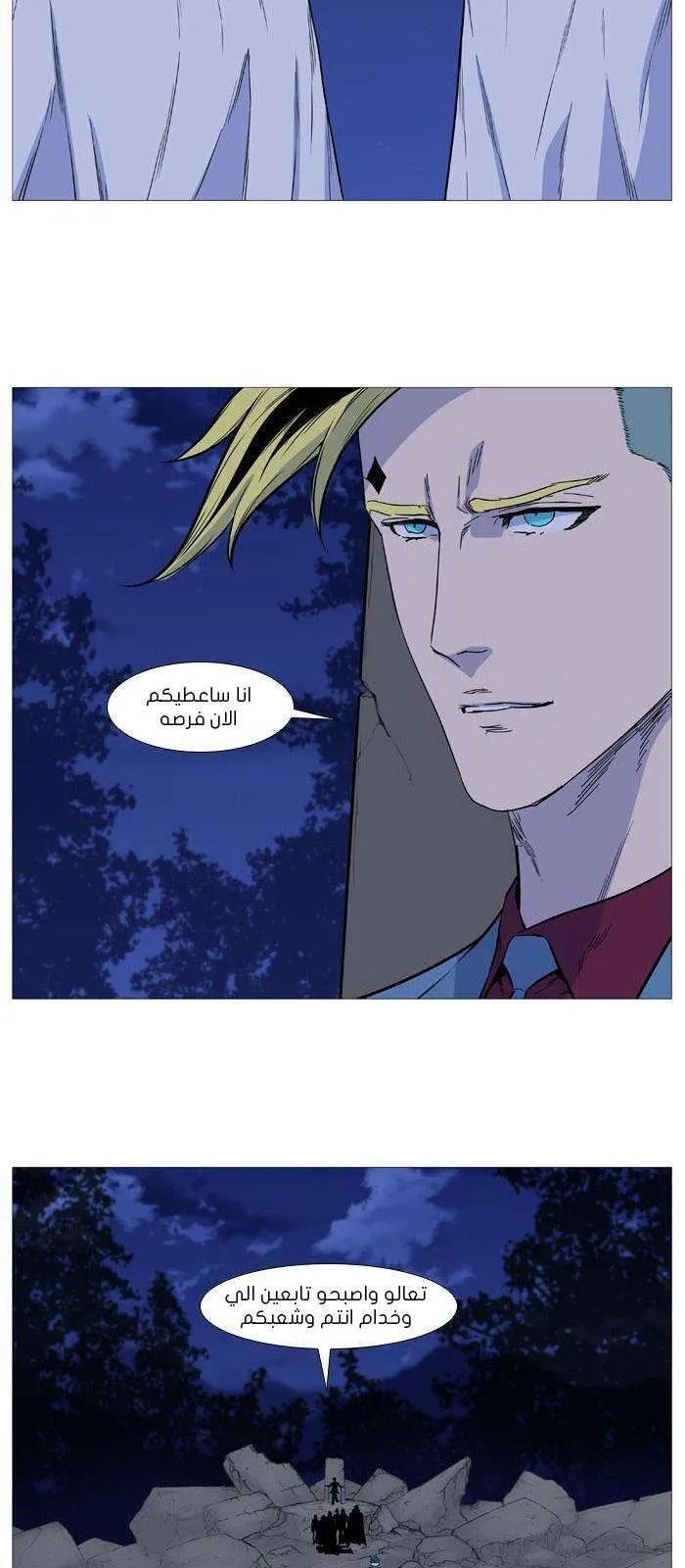 الصفحة 15 من 61