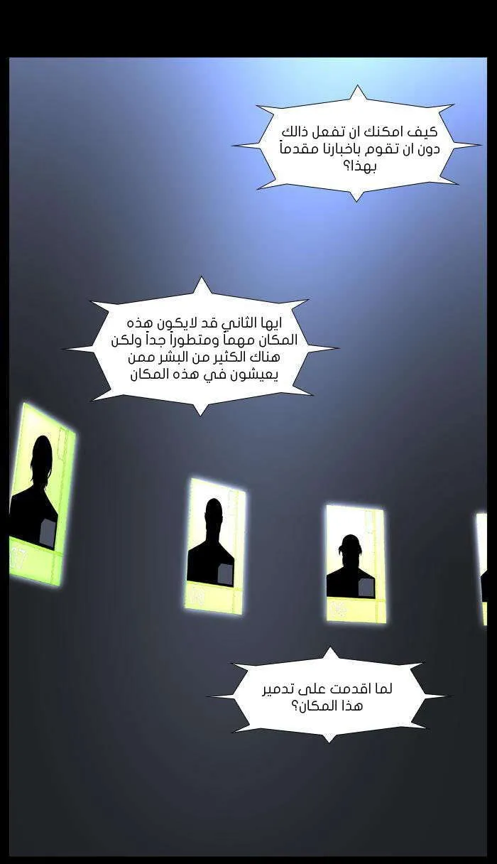 الصفحة 3 من 61