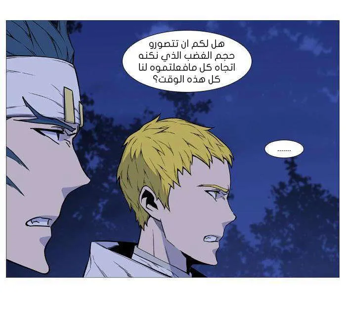 الصفحة 12 من 61