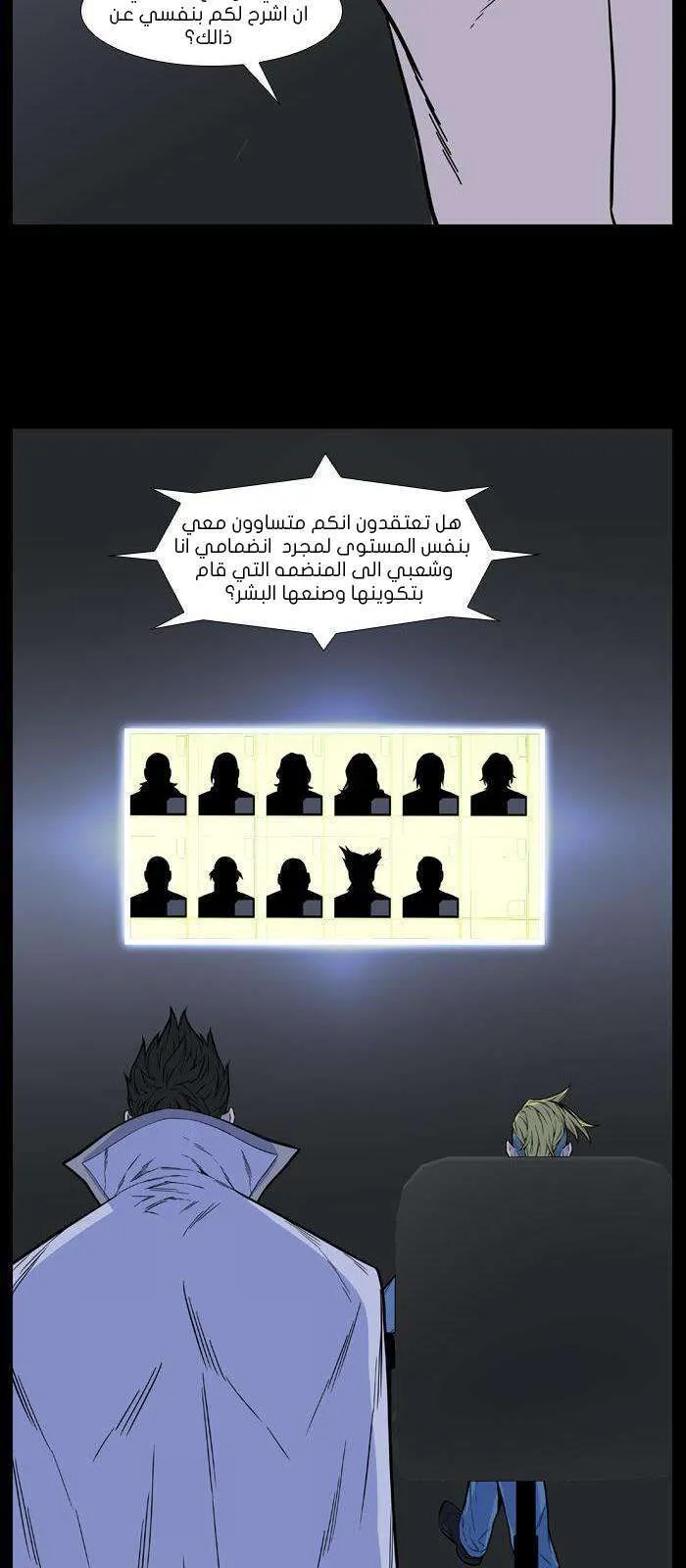 الصفحة 8 من 61