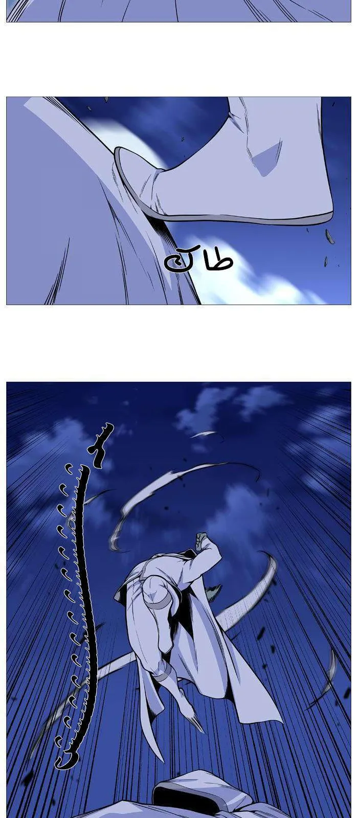 الصفحة 31 من 61