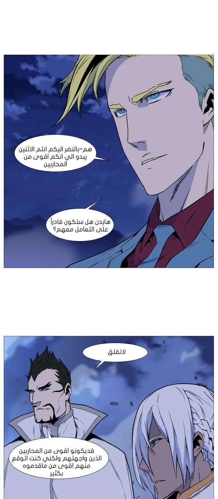 الصفحة 24 من 61