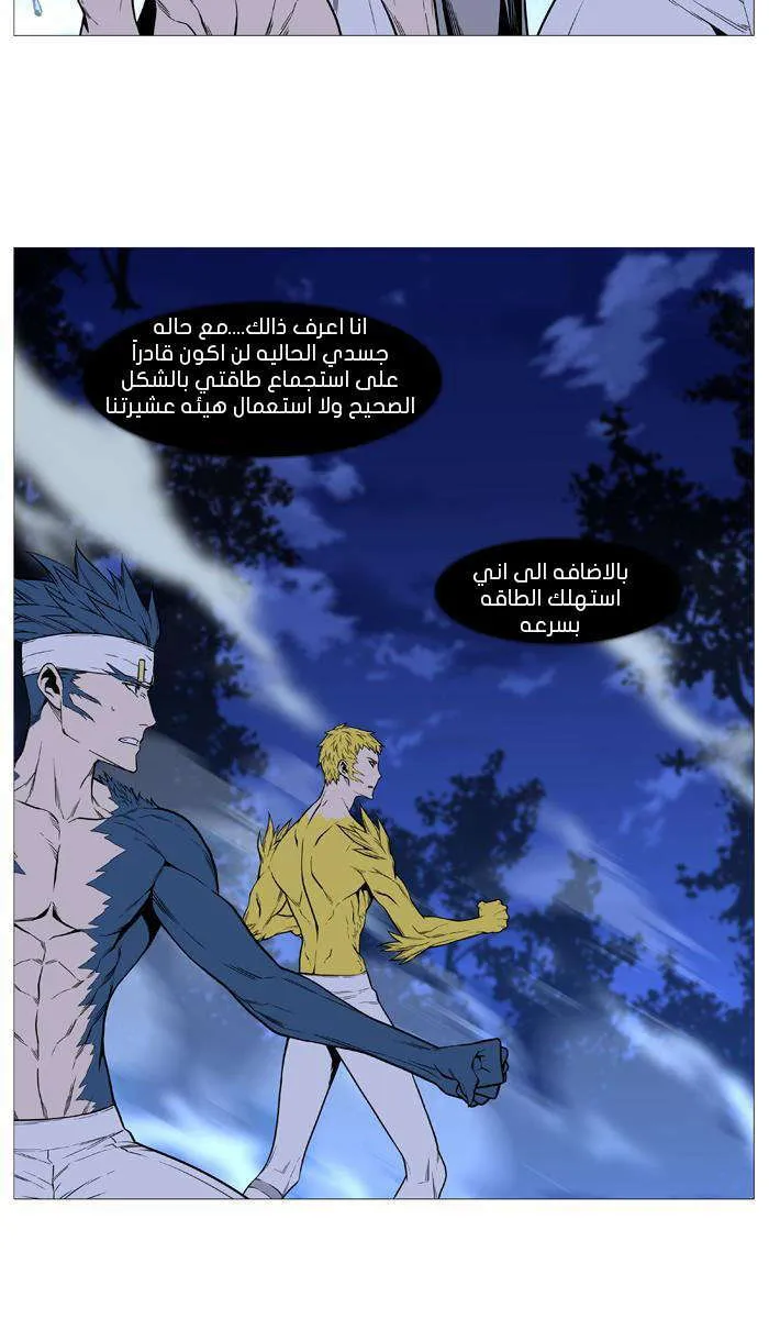 الصفحة 26 من 61