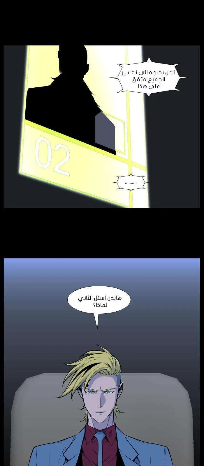 الصفحة 4 من 61