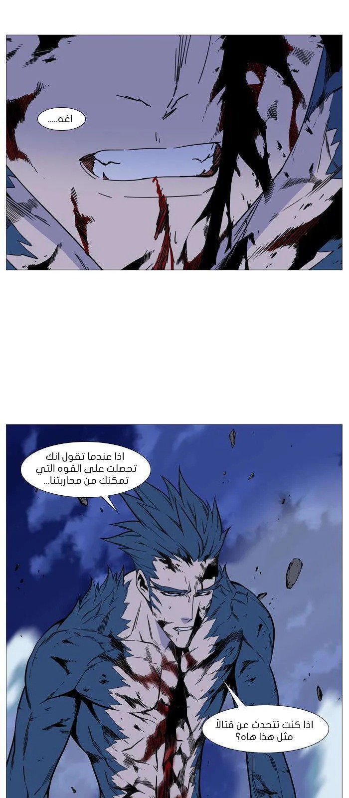 الصفحة 50 من 61