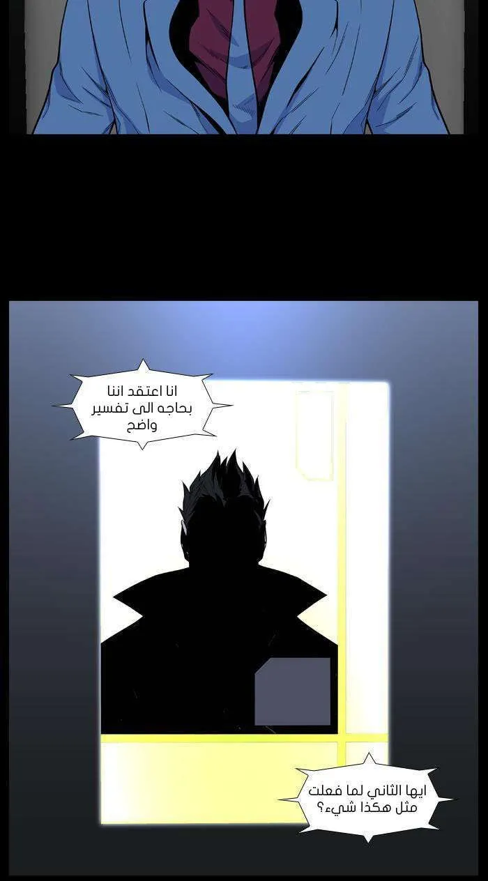 الصفحة 5 من 61