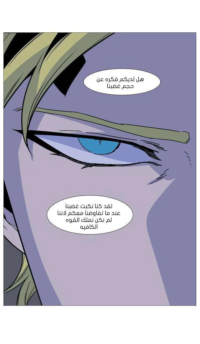الصفحة 13 من 61