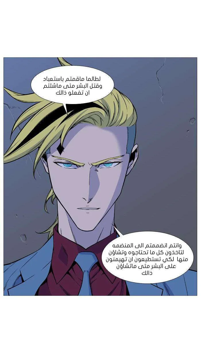 الصفحة 11 من 61