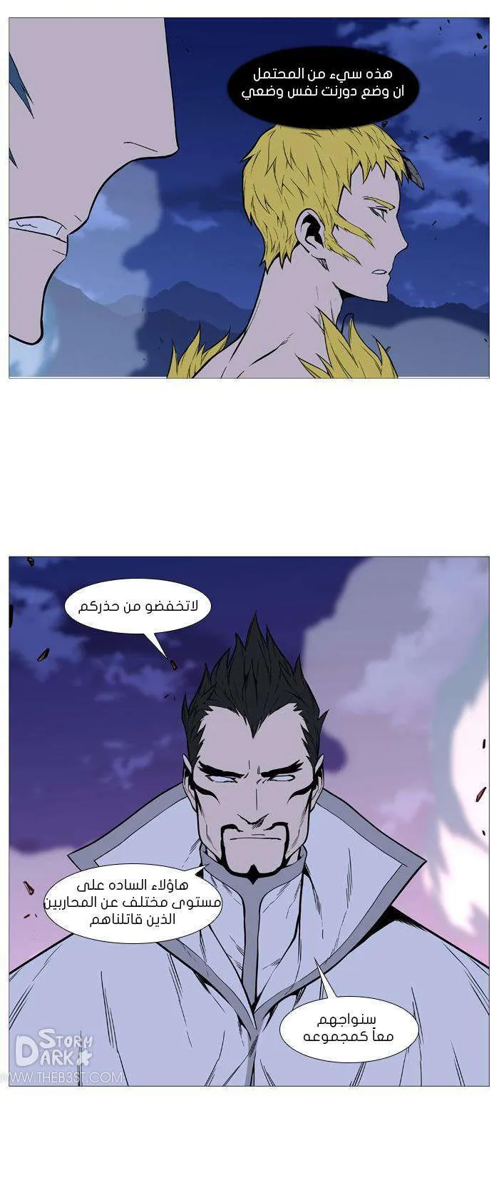 الصفحة 27 من 61