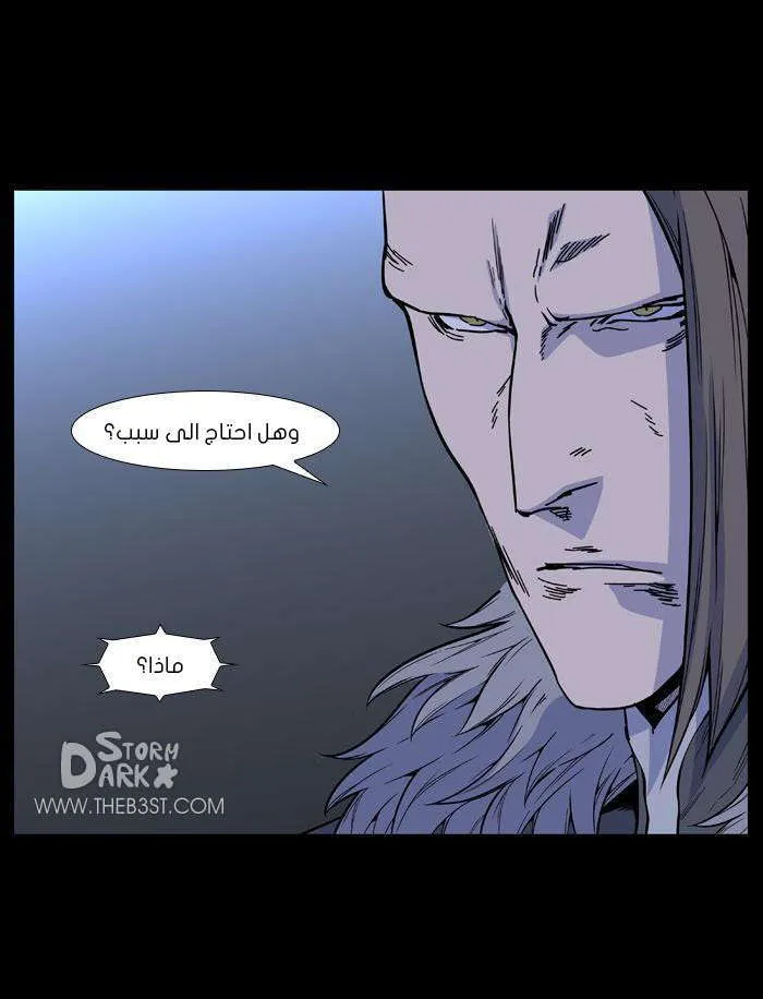 الصفحة 6 من 61