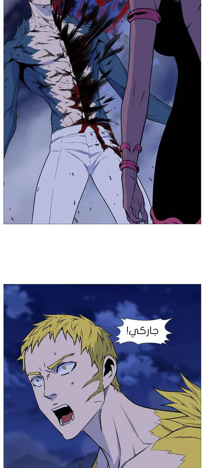 الصفحة 47 من 61