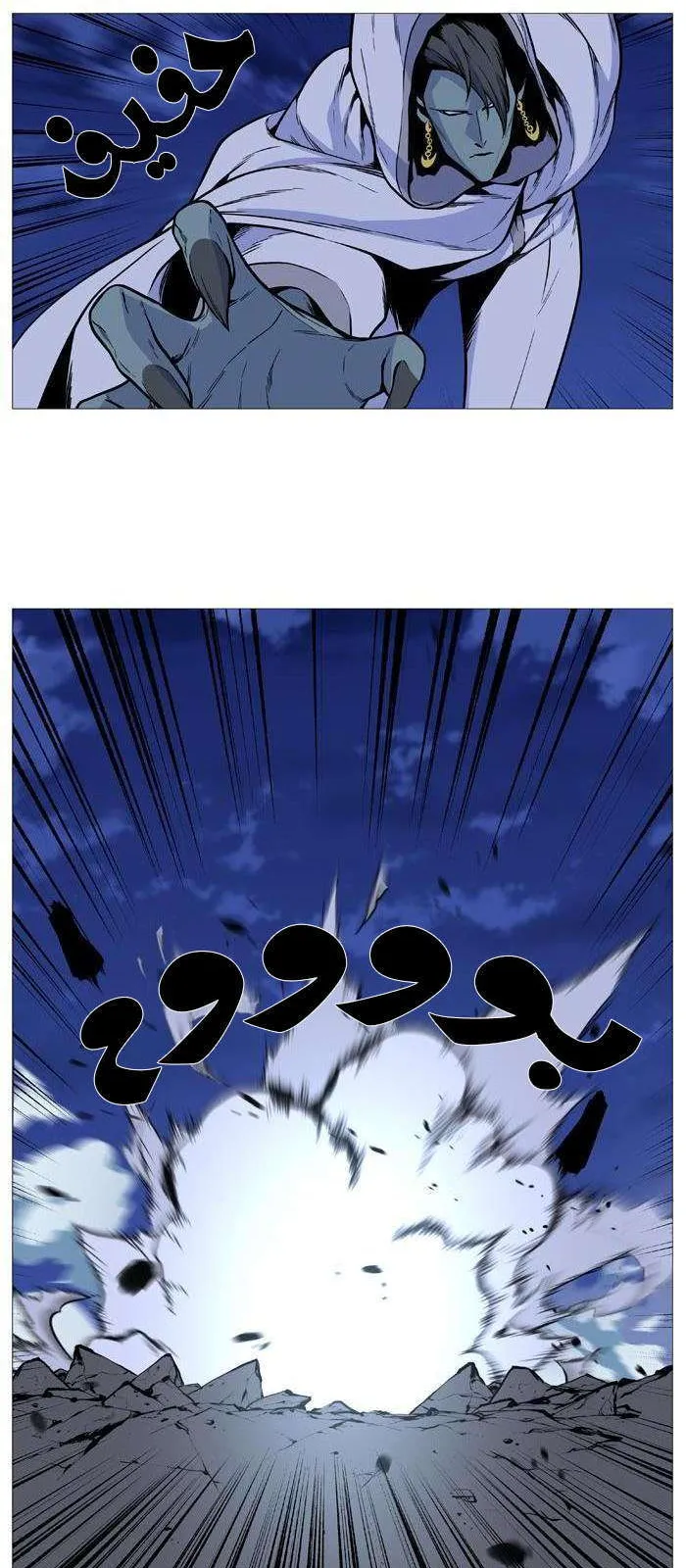 الصفحة 19 من 61