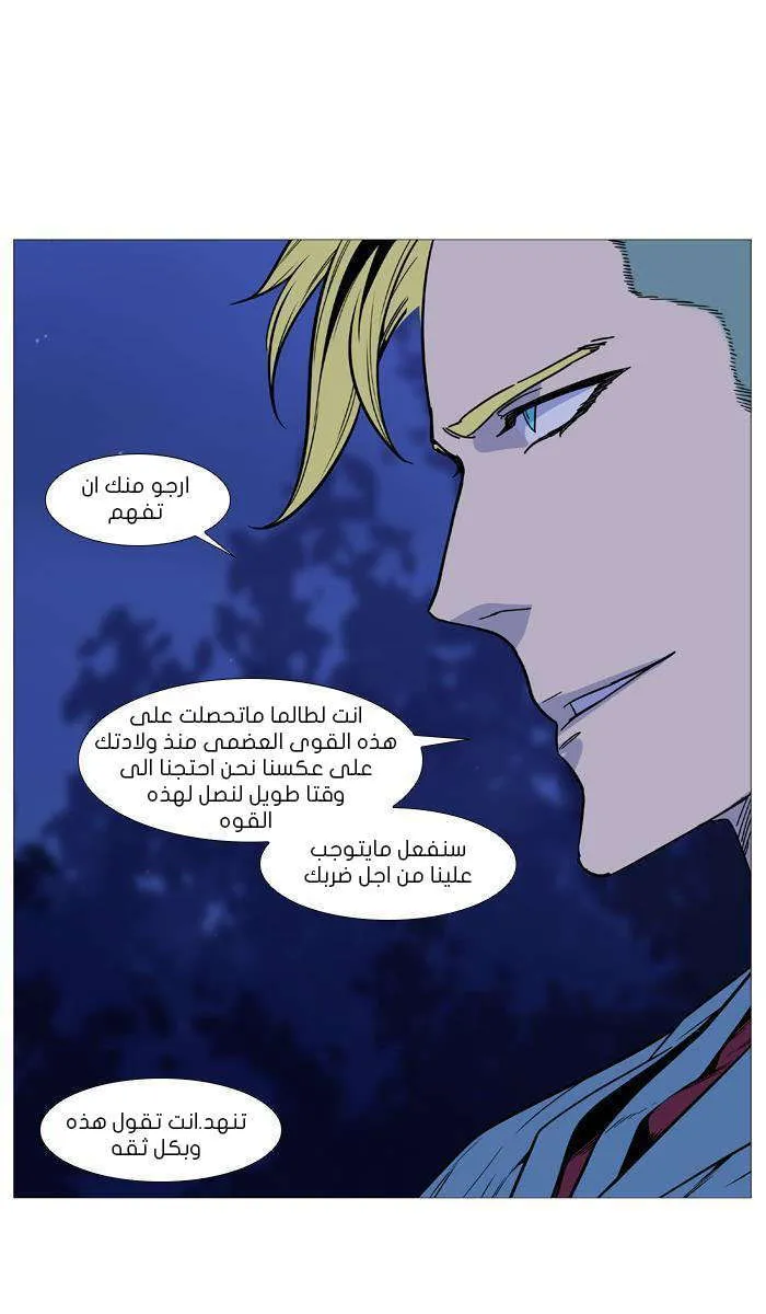 الصفحة 52 من 61