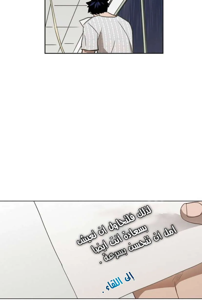 الصفحة 92 من 100