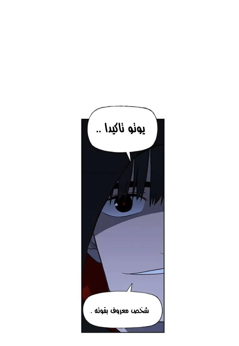 الصفحة 16 من 100