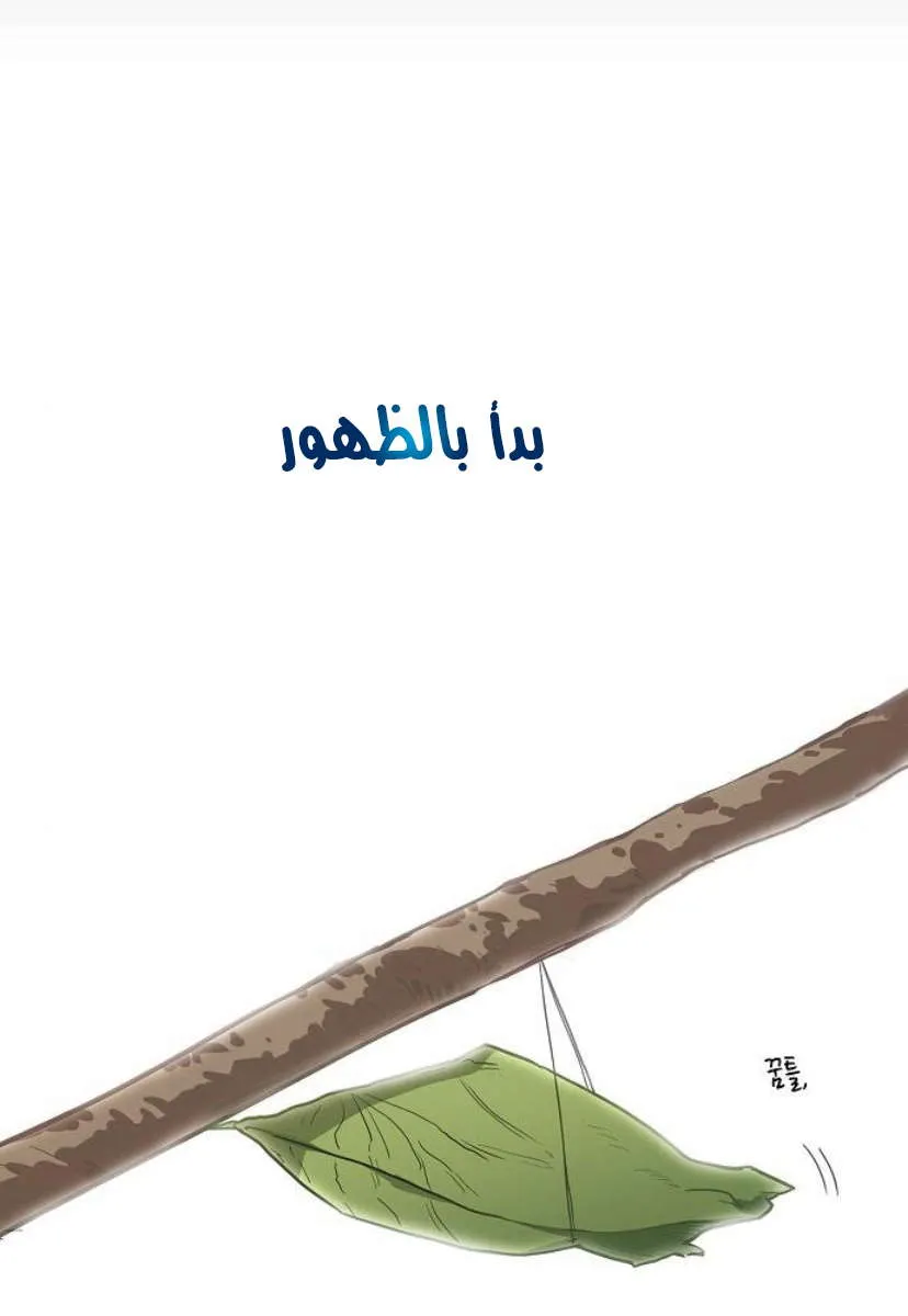 الصفحة 99 من 100